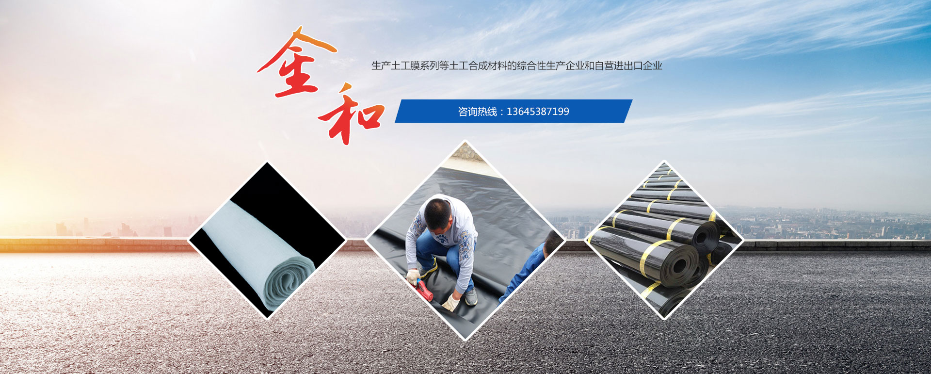 山東科大中天電子有限公司