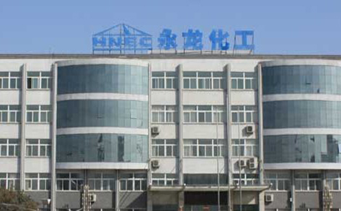 山東科大中天電子有限公司