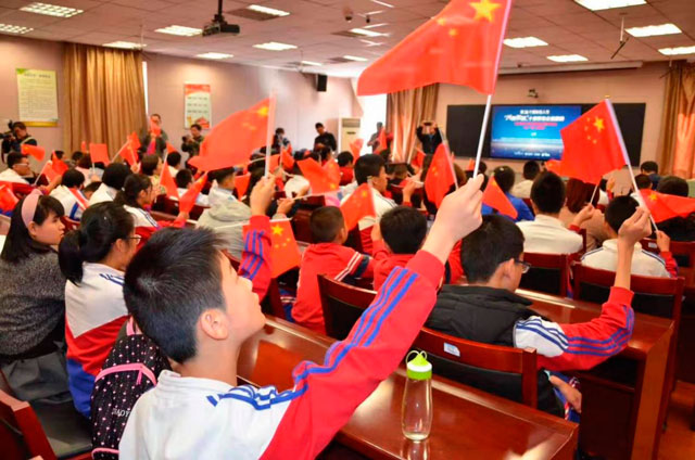 山東科大中天電子有限公司