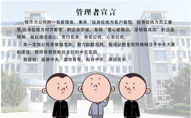 安全、智能、溫暖、節(jié)能